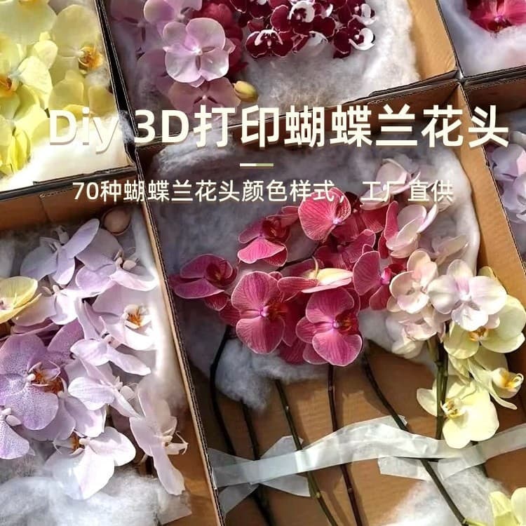 3D Printed Film Phalaenopsis Orchid Flower Head, Trendy Hair Clip DIY Handmade Party Favor Candy Box Decoration Artificial Flower