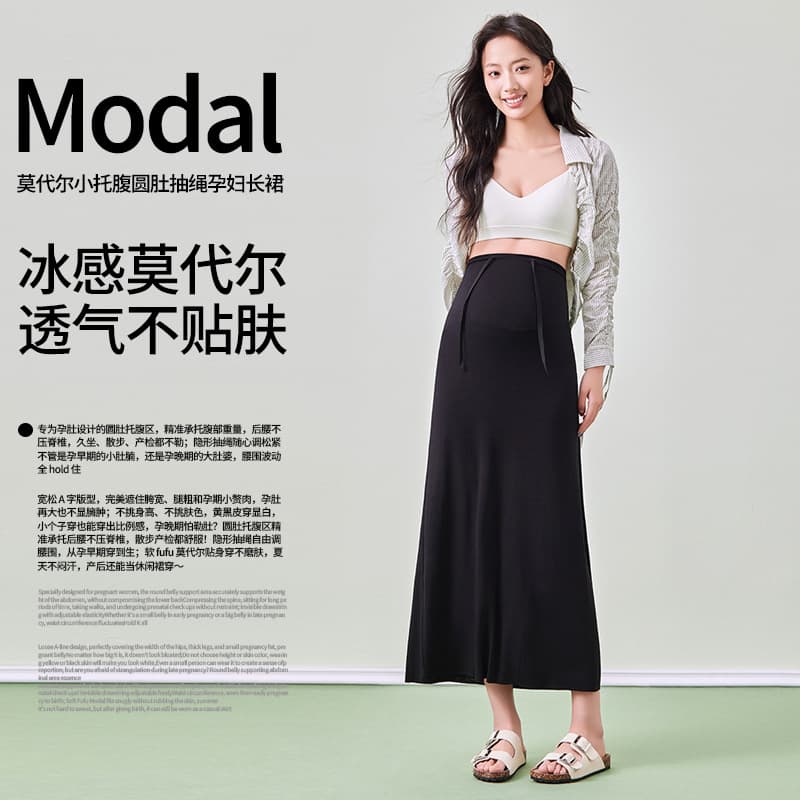 Maternity Skirt 2026 New Style Pregnancy Knit A-Line Skirt for Petite Women Long Skirt Spring Maternity Dress