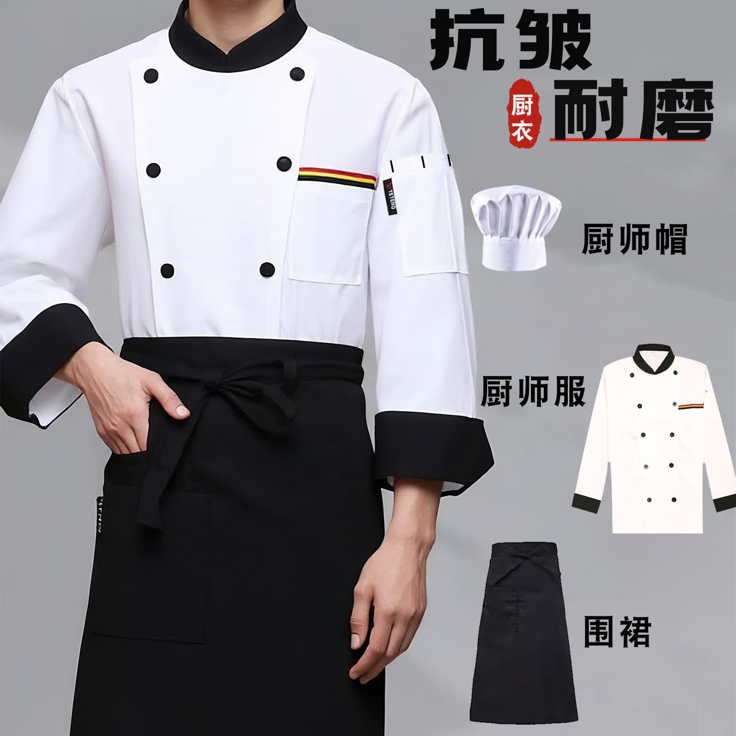 Cross-border wholesale chef work clothes restaurant school canteen kitchen long-sleeved work clothes men's hotel chef clothes