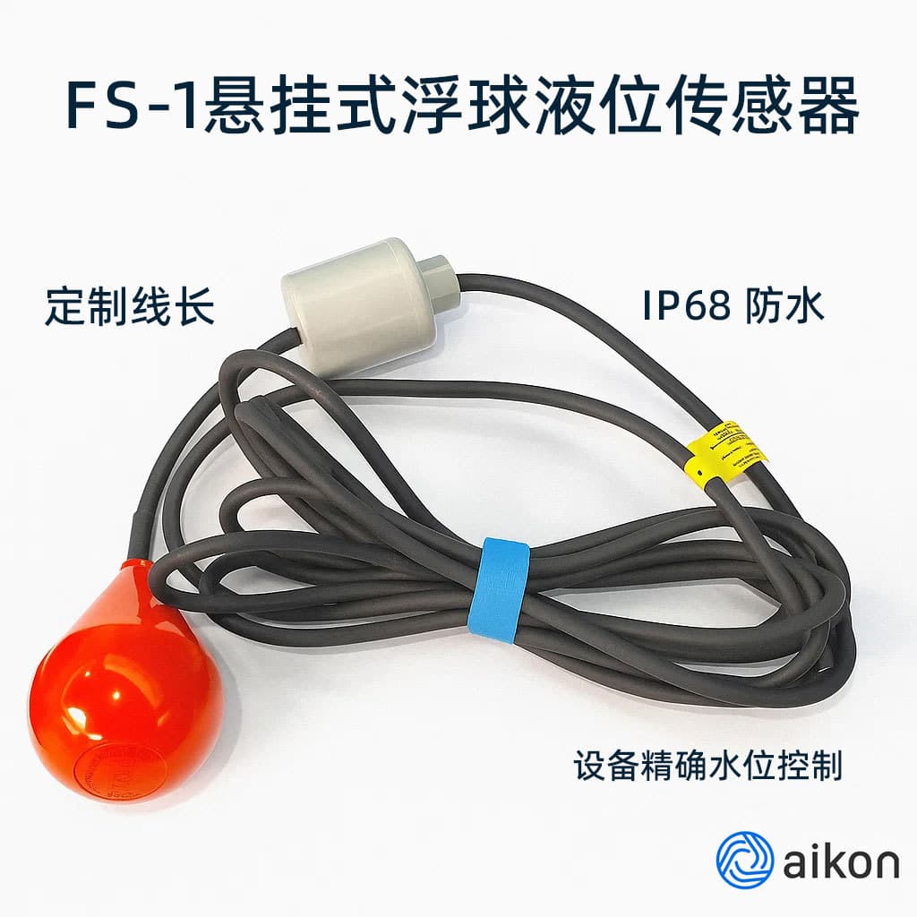 Aikon Suspended Float Liquid Level Sensor FS- Customizable Cable Length