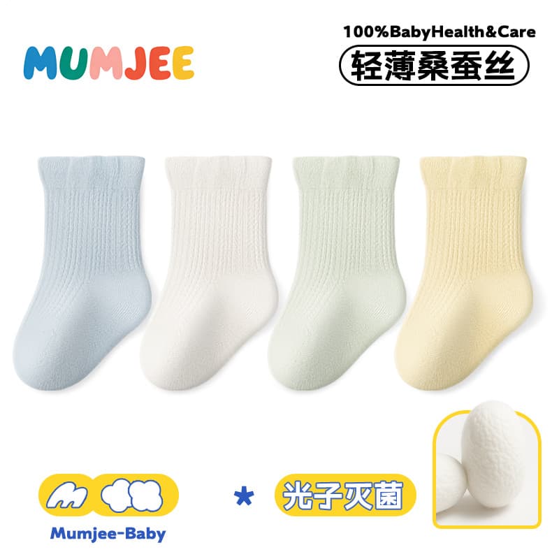 Baby Silk Cotton Class A Seamless Summer Thin Mesh Breathable Non-Constricting Loose Mouth Mid-Calf Socks Long