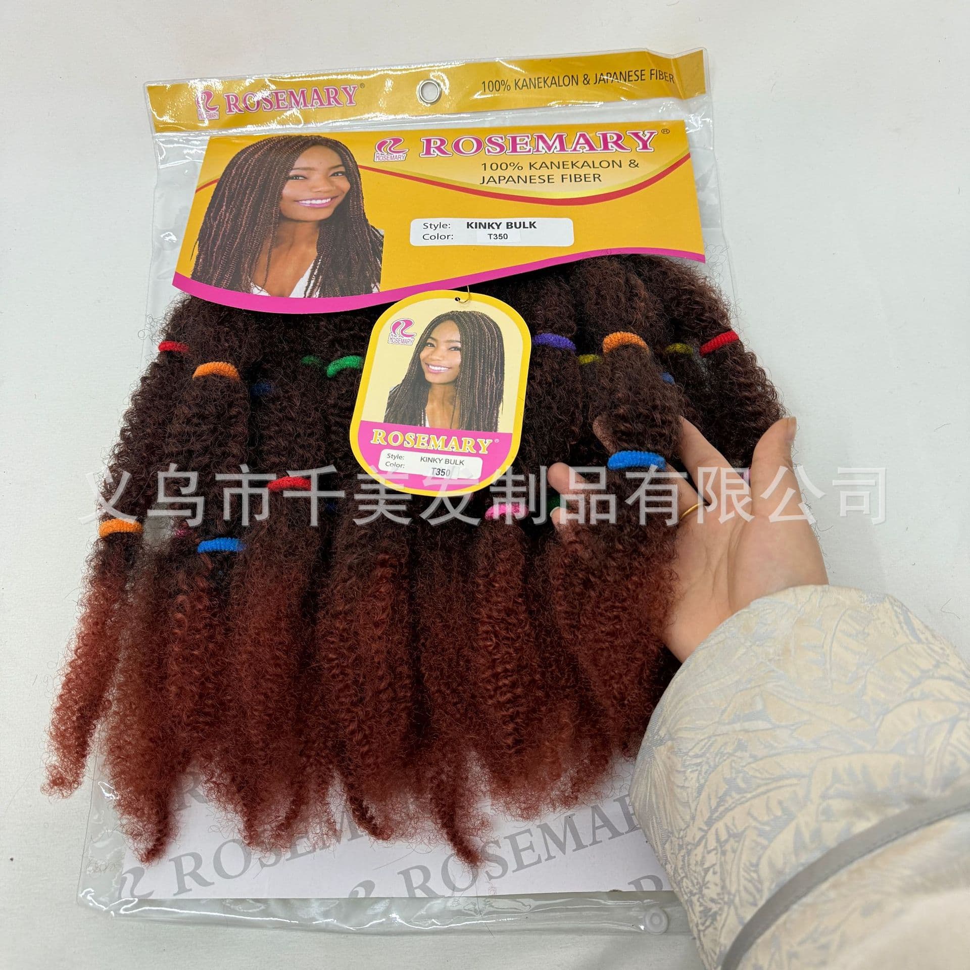 Thousands of American manufacturers kinky bulk African hair extension DANIELA black women's big wave long curly wig hair curtain