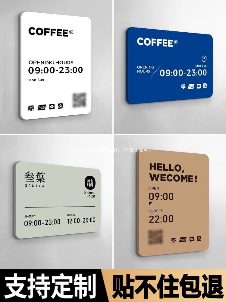 Acrylic Business Hours Display, Glass Door Stickers for Salons, Restaurants, and Retail Shops