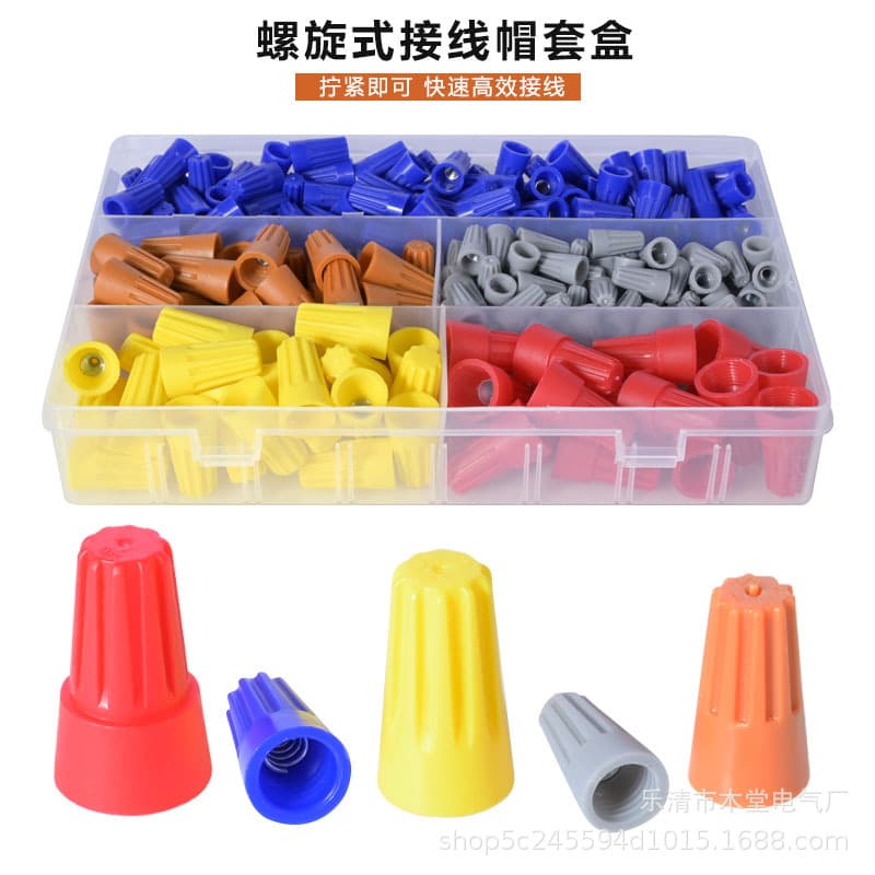 Spiral Wire Connector Boxed Wire Caps Quick Connect Terminals Flame Retardant Spring-Type Twist-On Wire Connectors