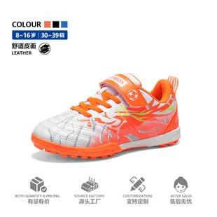Children's Soccer Shoes Tech Edition, Summer Boys' Professional Training Sports Shoes, TF Boys' Studded Soccer Shoes Wholesale