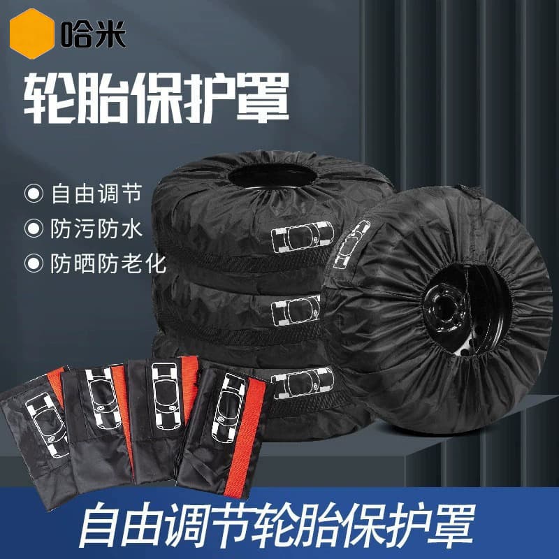 Car tire cover all-inclusive spare tire cover 190T polyester taffeta dustproof and waterproof protective tire storage cover tire cover