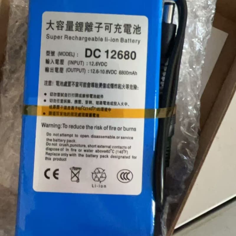 12V Polymer Lithium Battery (6800mAh) Backup Battery High-Capacity Battery Pack Portable Instrument Battery