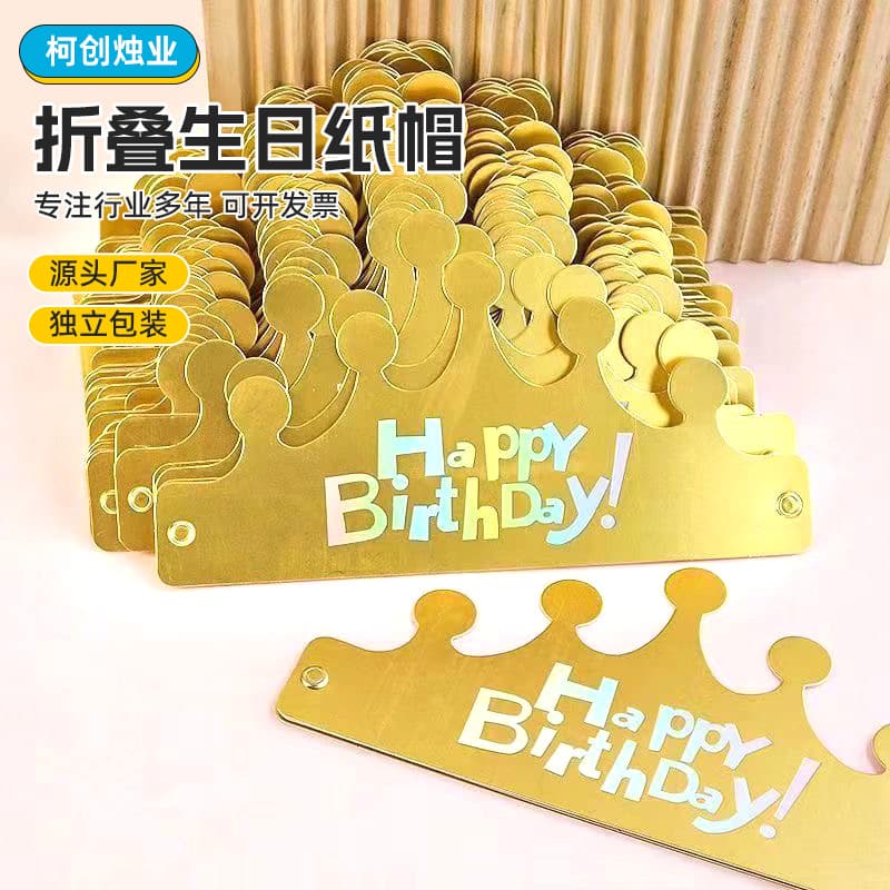 Foldable Birthday Paper Hats Bulk Individually Packaged Viral Crown Celebration Adjustable Party Hats