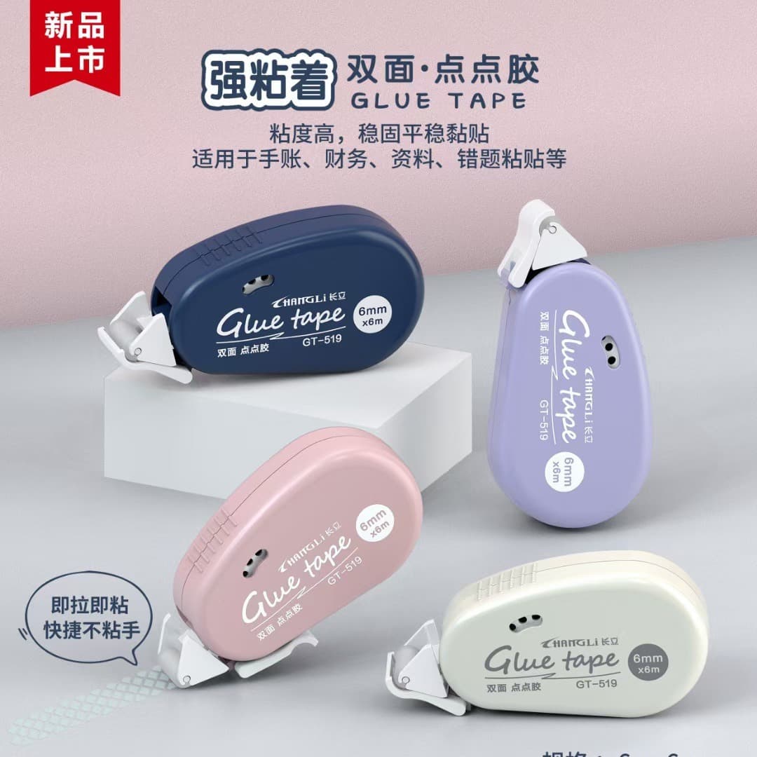 Dot Glue Double-Sided Tape, Strong Adhesive Tape, Creative Correction Tape Refill, Handicraft Adhesive GT-519B
