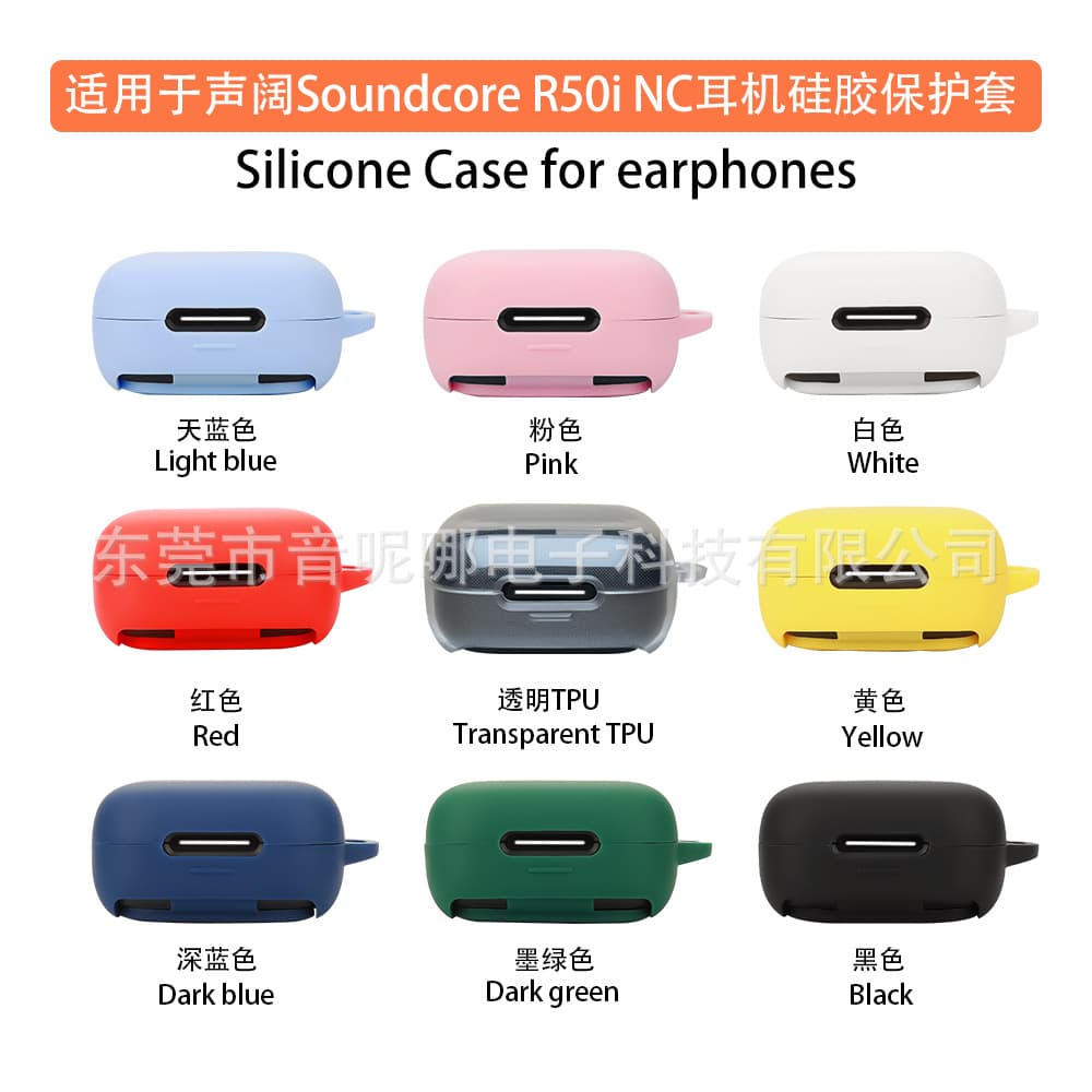 Compatible with Soundcore R50i NC Earphone Case Silicone Soft Gel Earphone Shell Empty Box In Stock