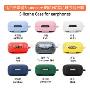 Silicone Soft Case for Soundcore R50i NC Earbuds, Protective Earbud Case Empty Box, In Stock