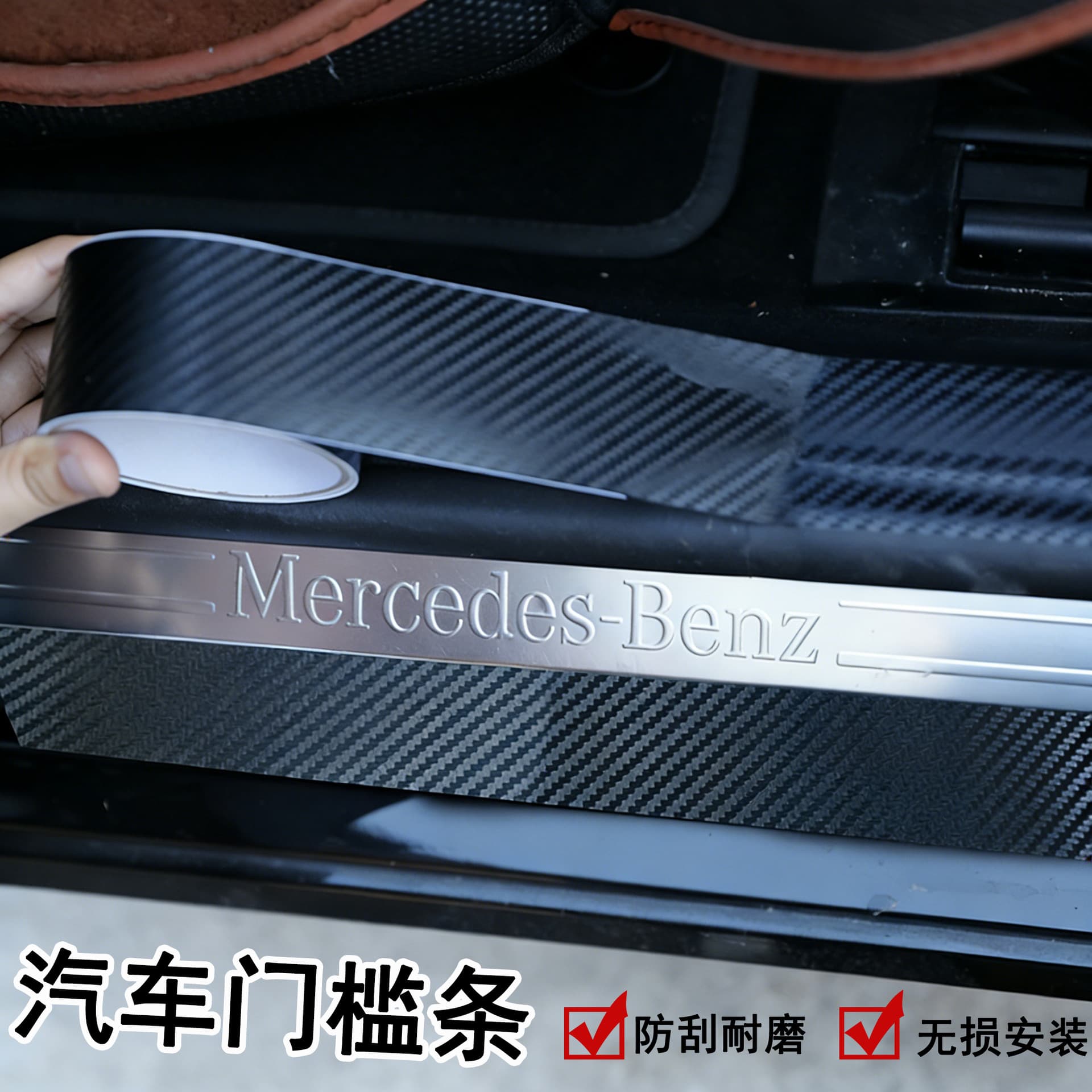 3D Carbon Fiber Vinyl Wrap Car Color Change Film DIY Stripe Body Sticker Center Pillar Door Window Scratch Protection Tape
