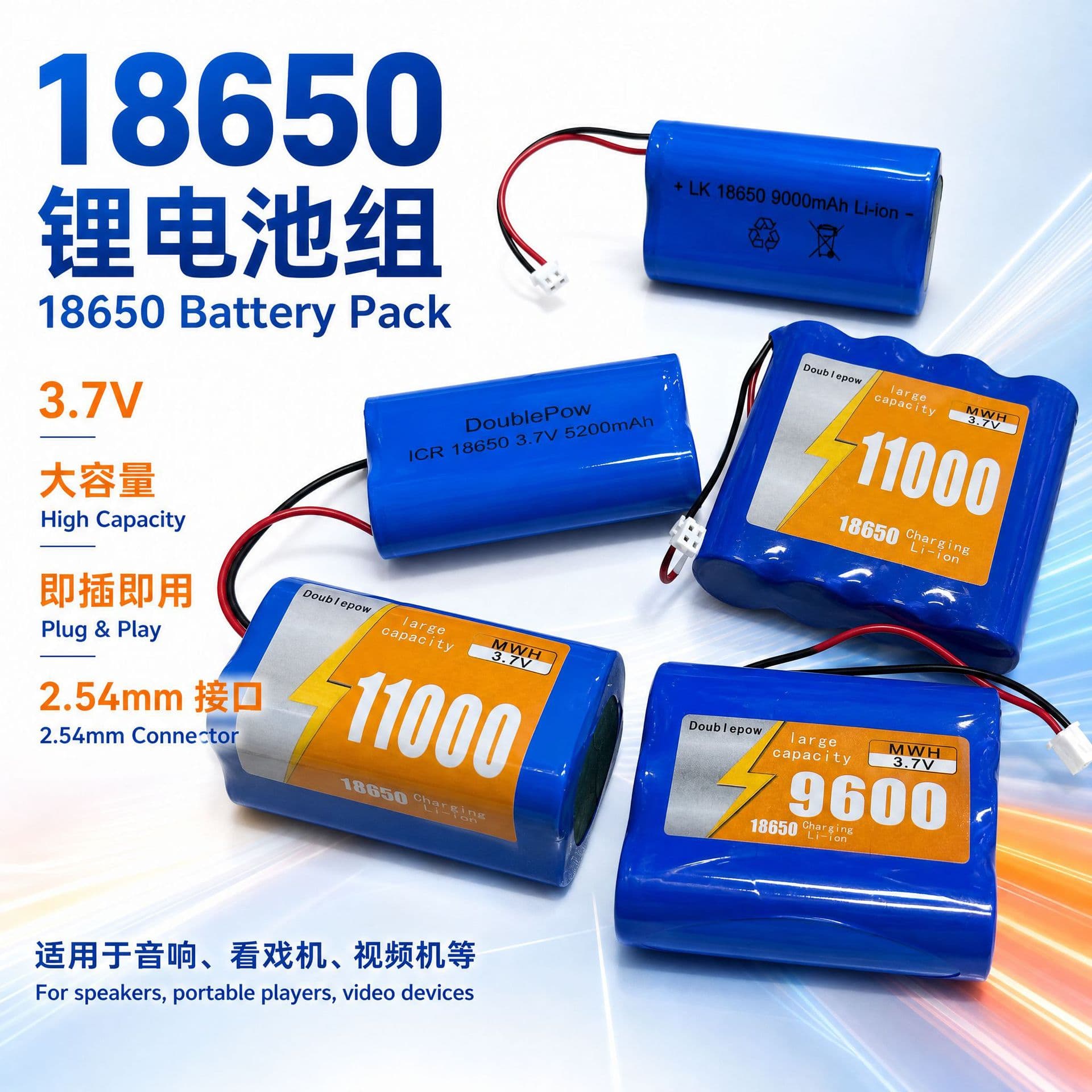Cross-border Hot-selling GTL18650 High-capacity Lithium Battery Pack for Video Machines, Speakers, and Media Players - Factory In Stock