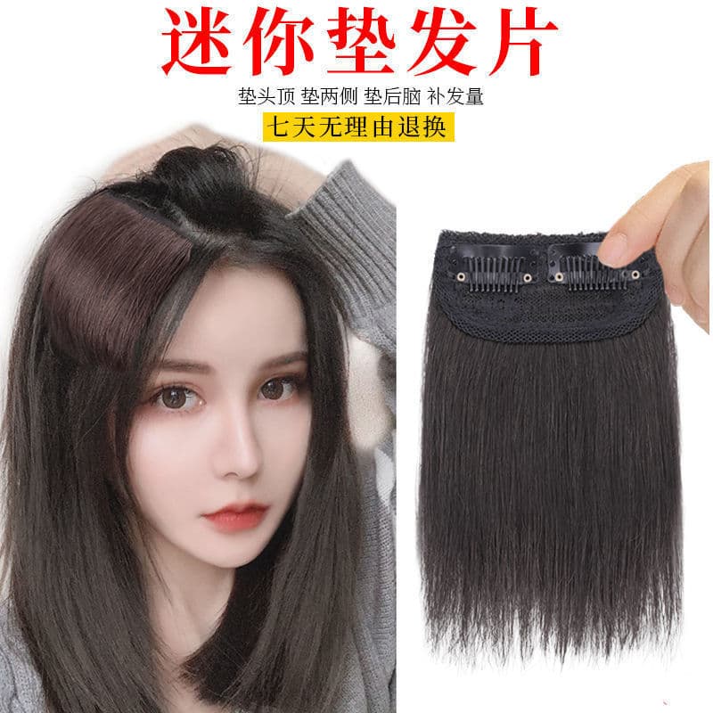 Hairpiece for Volume Extension, One-Piece Hair Root Pad for Added Volume on Both Sides, Light Brown Long Straight Hairpiece for Women