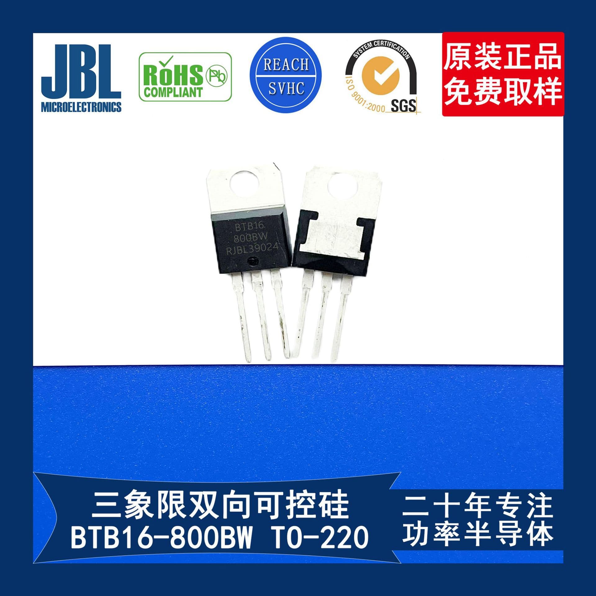BTB16-800BW BTB16 TO-220 High-power 16A Three-quadrant Bidirectional Thyristor Hair Dryer