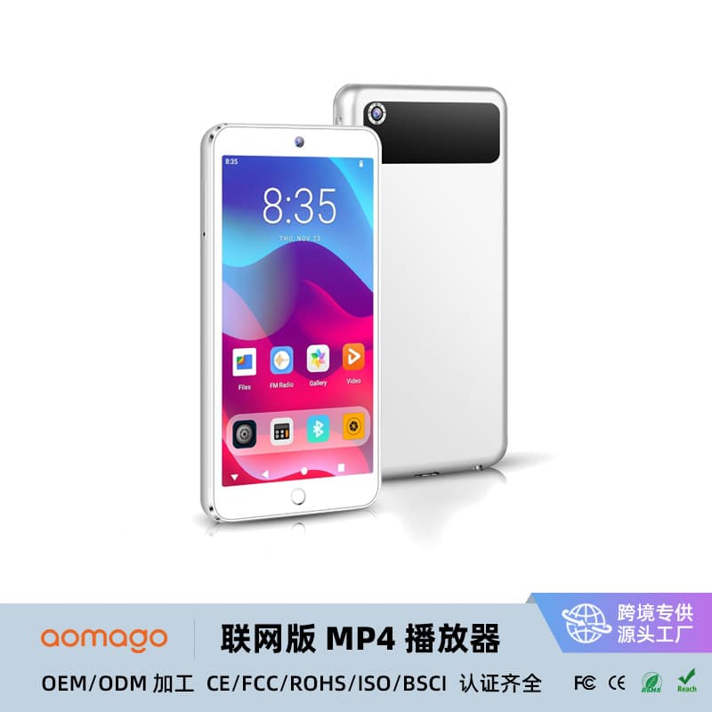 Cross-border best-selling 4.3-inch MP3/MP4 player with touchscreen, Bluetooth, perfect for reading novels and listening to music, ideal for students.