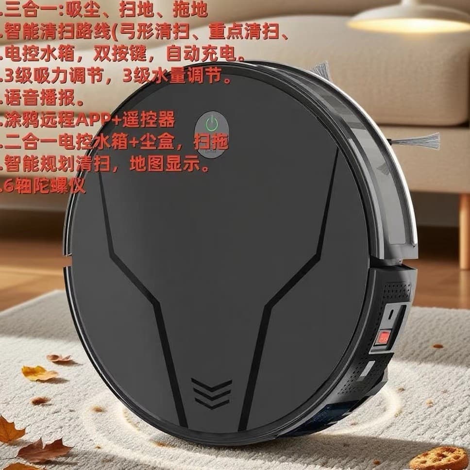 Smart Robot Vacuum Cleaner with Auto Recharge, Sweeping, Mopping, Path Planning, Voice Control, and Tuya App