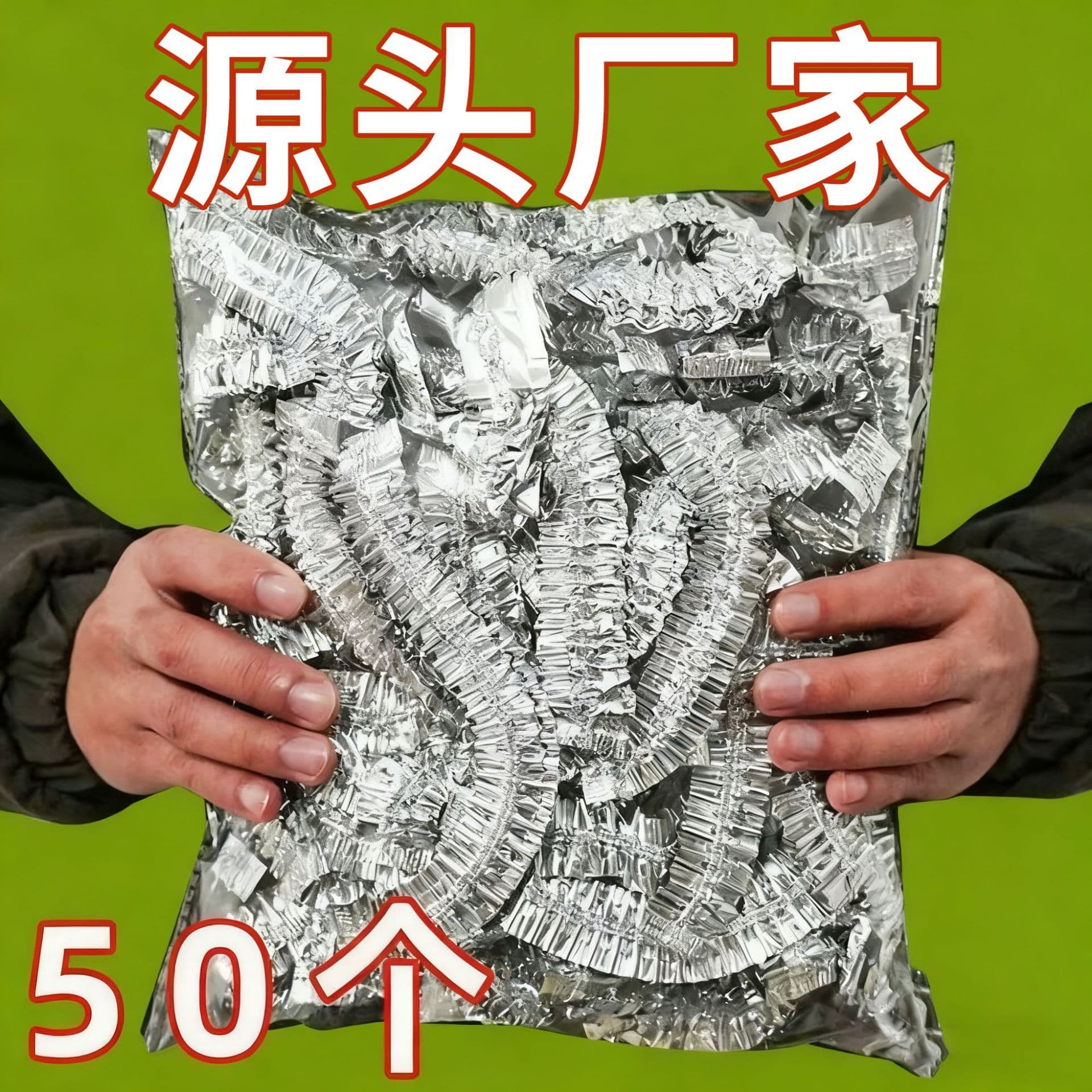 Food-Grade Aluminum Foil Insulation Cover, Disposable Aluminum Foil Thermal Cover, Kitchen Food Fresh-Keeping and Heat-Insulation Cover