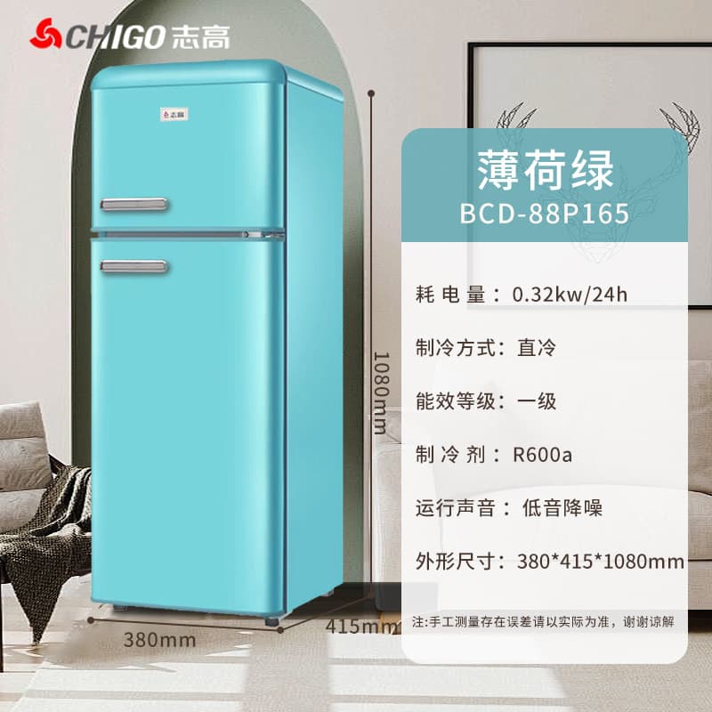 【Stylish Design】Zhigao Retro Mini Fridge Small Double-Door Refrigerator with Freezer Compartment Dormitory American-Style Compact Refrigerator