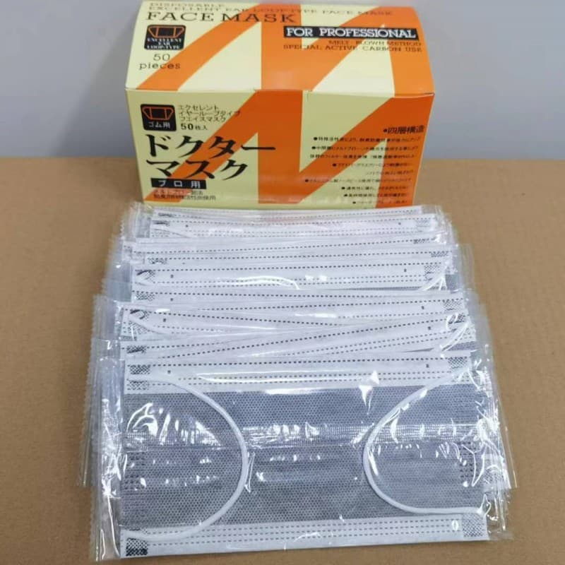 Disposable four-layer non-woven mask industrial factory dust/haze protection black/gray activated carbon manufacturer direct sales