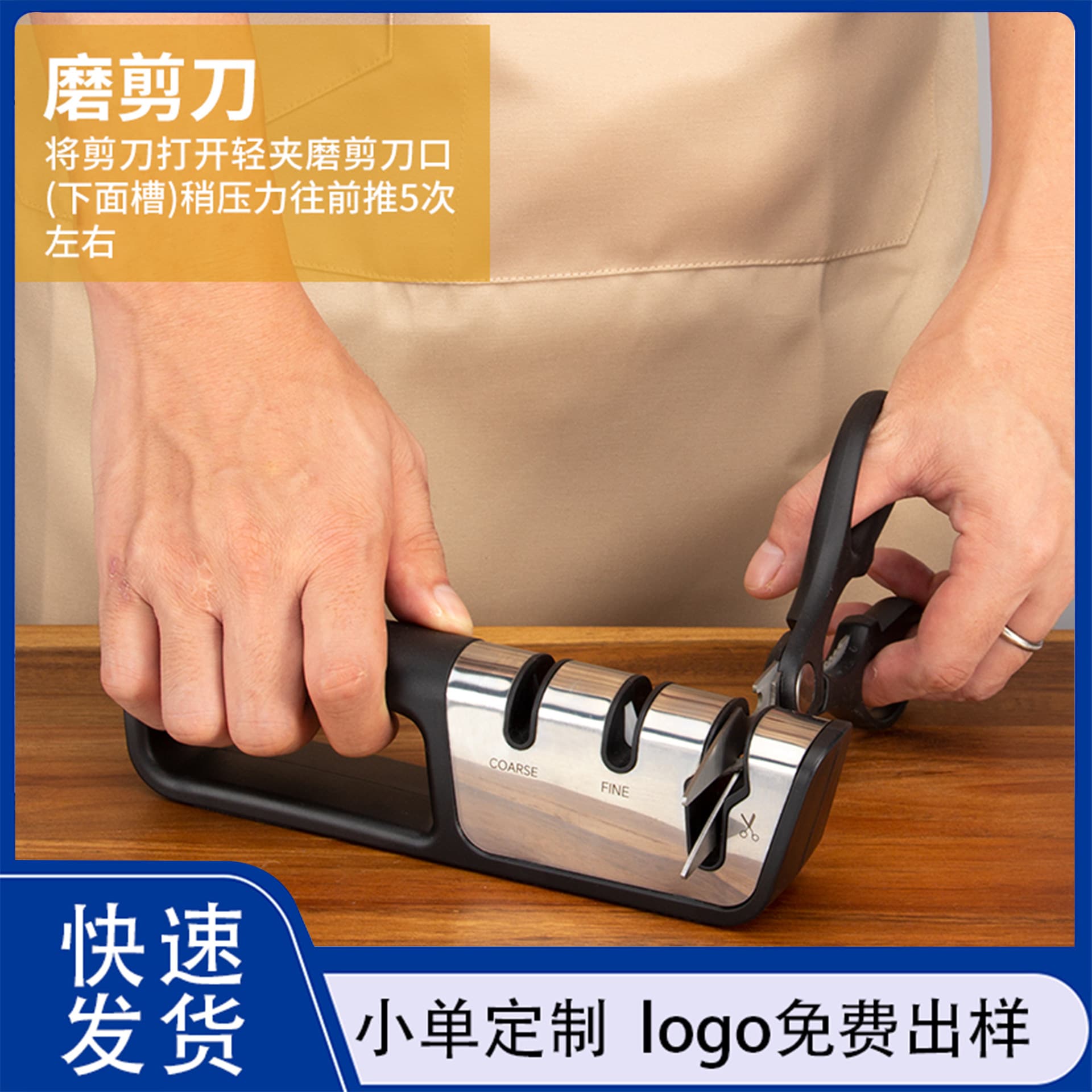 New Multi-Function Knife Sharpener Three-in-One Kitchen Knife Scissors Grindstone Household Manual Quick Knife Sharpener