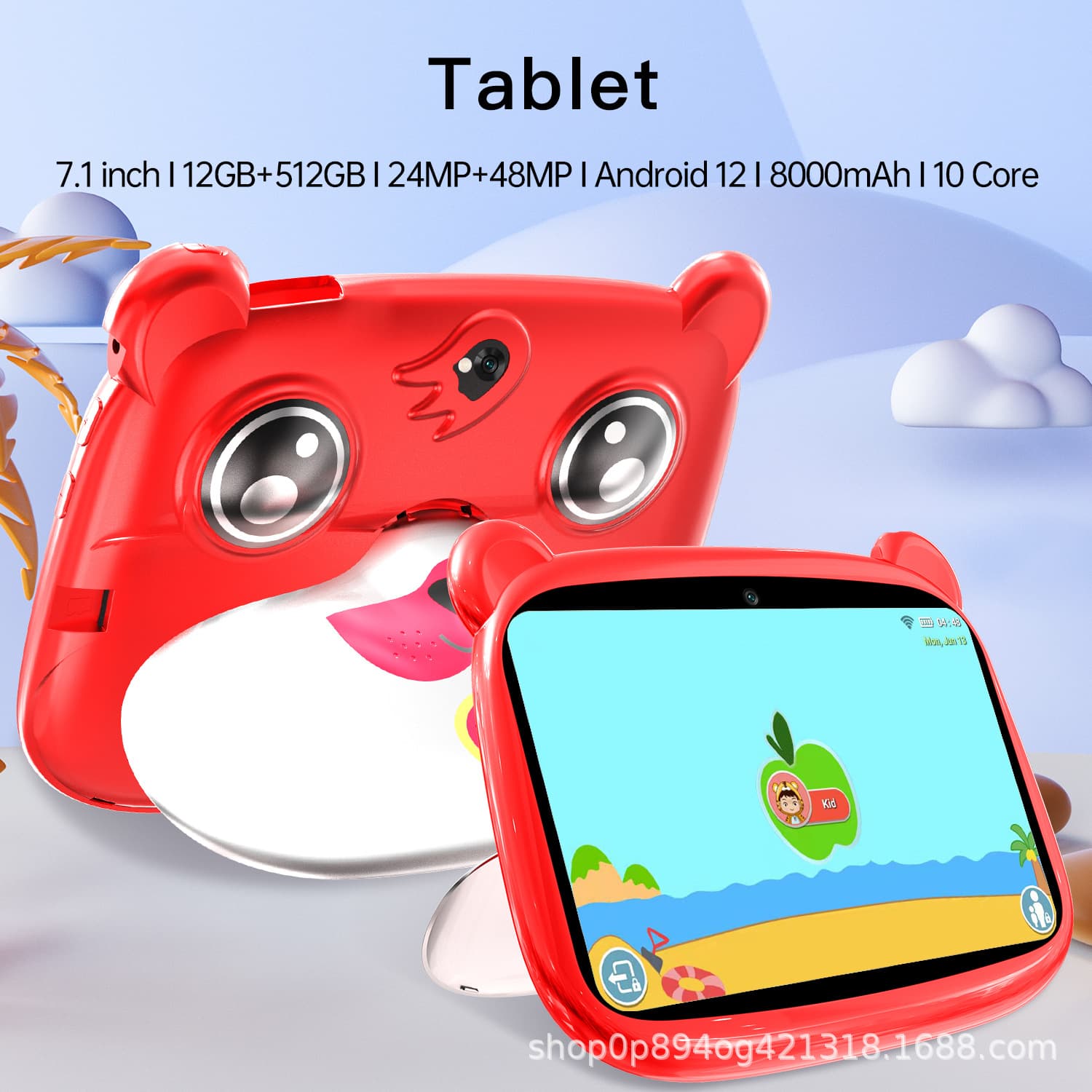 Factory Wholesale Direct Supply 7-Inch Tablet PC 7-Inch Q88 Kids Tablet HD Screen Cross-Border E-Commerce Exclusive