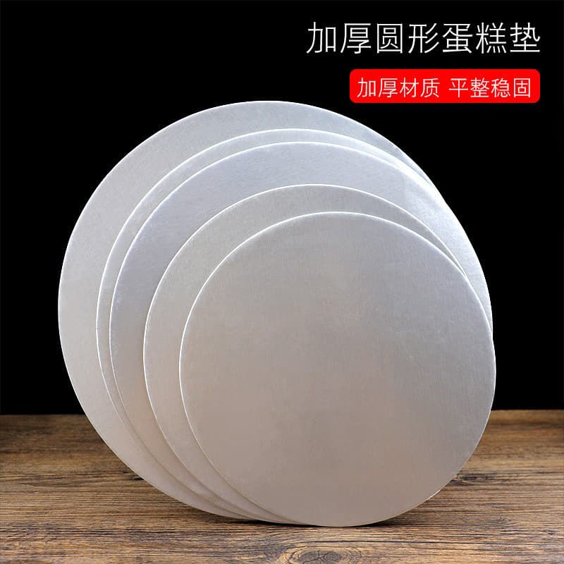 Thickened Round Birthday Cake Base Holder Silver Non-Grain Mousse Cake Box Gasket Baking Pastry Hard Paper Holder