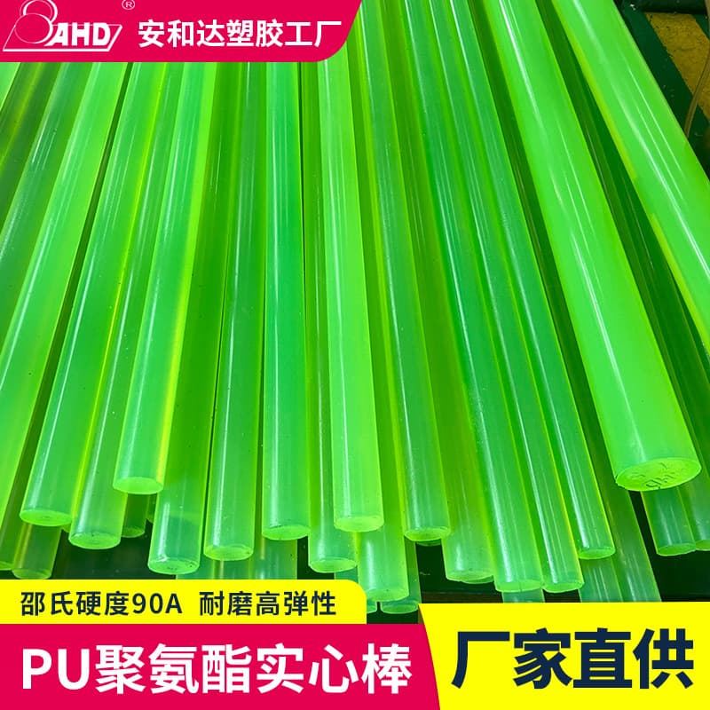 Beef tendon rod solid elastic rubber rod 20 40 60 100mm polyurethane rod hollow PU rod excellent glue rod