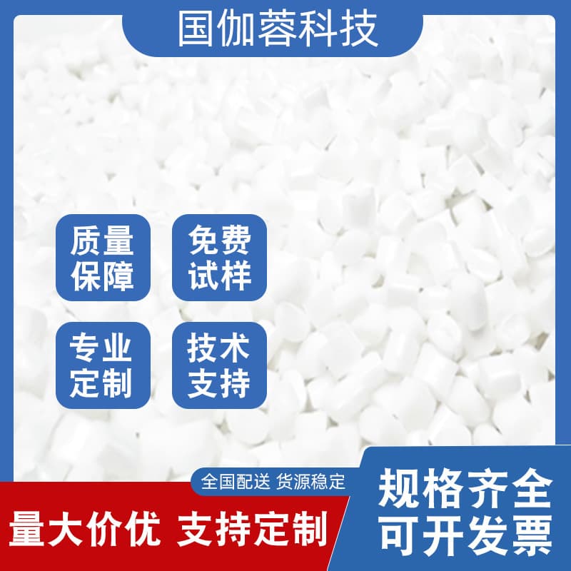 HIPS Foam High Impact High Temperature Resistance Home Appliance Injection Grade Polystyrene Modified Plastic High Gloss Wholesale