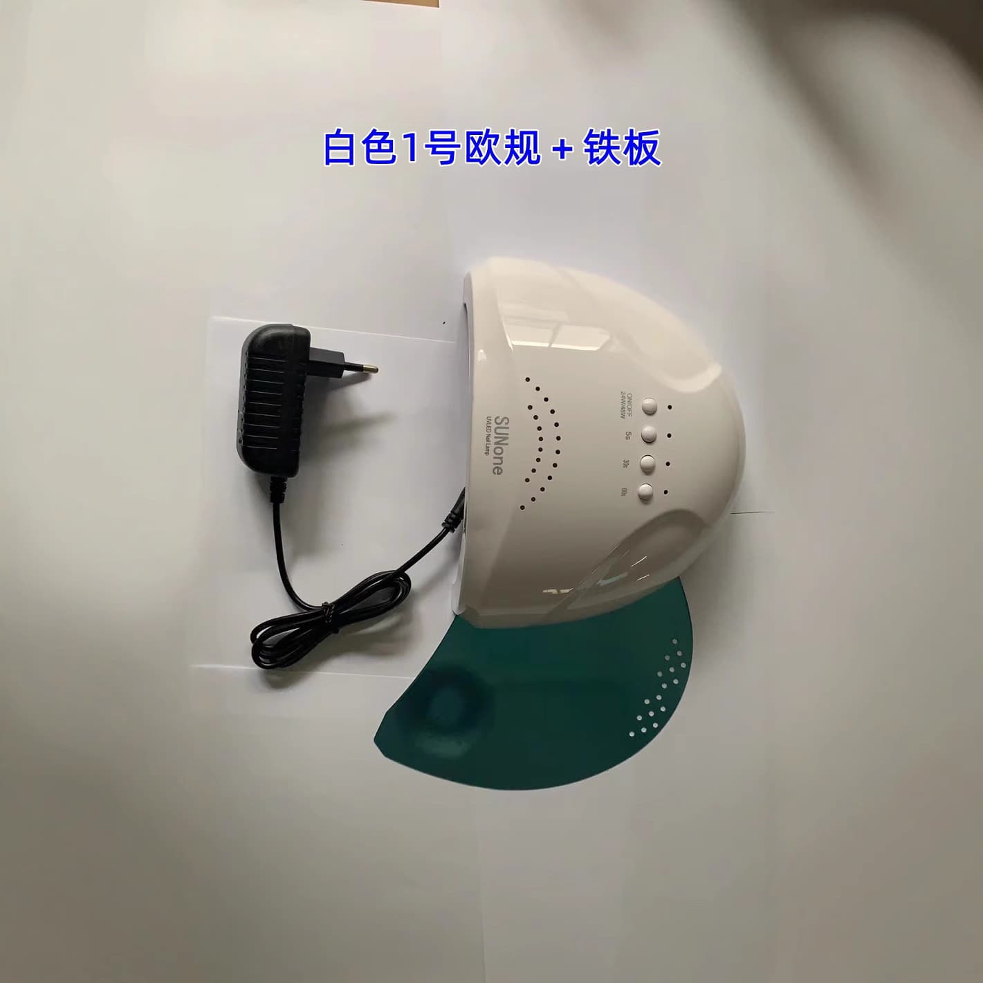 Nail lamp Sunshine No. 1 SUNone nail machine 30LED48w baking lamp UV ultraviolet lamp magnet plate