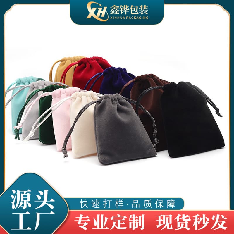 Jewelry Drawstring Pouch Flannel Bag, Soft Velvet Ring Necklace Earring Storage Bag