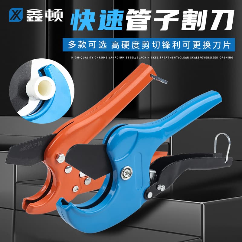 PPR Water Pipe Scissors Cutter, PVC Pipe-Specific Cutting Knife, Professional Pipe Cutter Scissors, Quick-Cut Pipe Cutter, Fast and Effortless