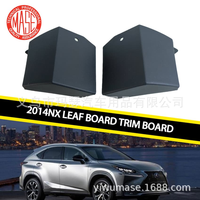 Compatible with 2014 Lexus NX Fender Trim 7690278010 7690178010