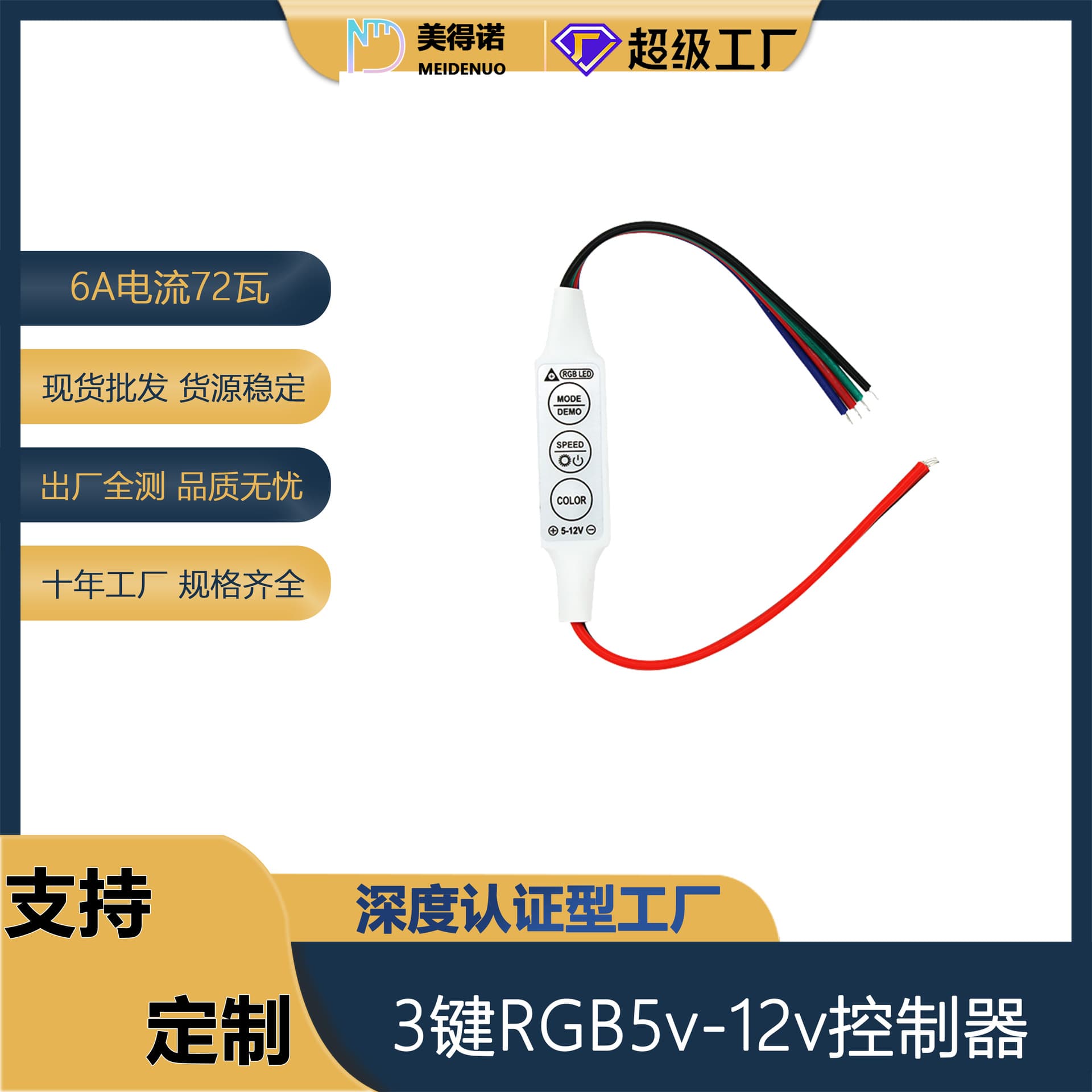 Mini RGB LED Strip Lights 3-Key Color Adjustment Flashing Dimmer 5V-12V 5050 LEDs Total Length 32cm for European Market