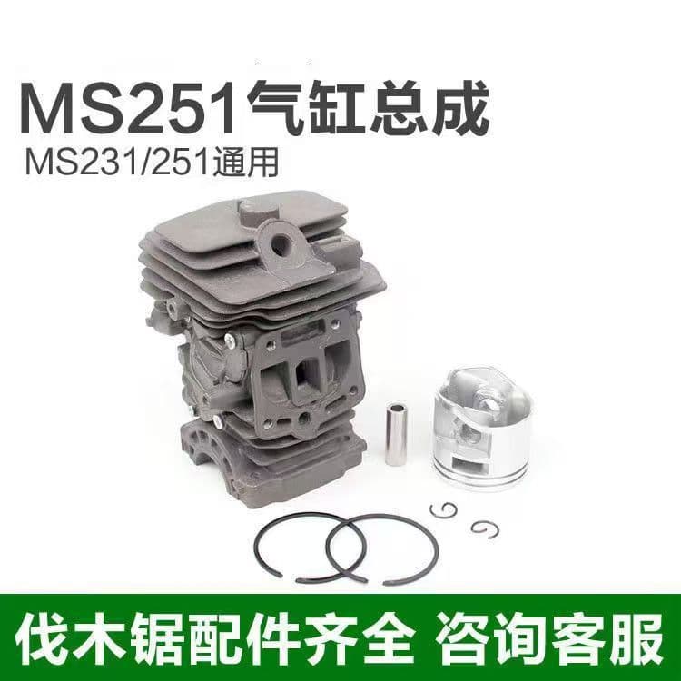 Compatible Stihl MS231/251 Chainsaw Cylinder Assembly, Logging Saw Cylinder Kit with Piston and Piston Rings, Replacement Parts