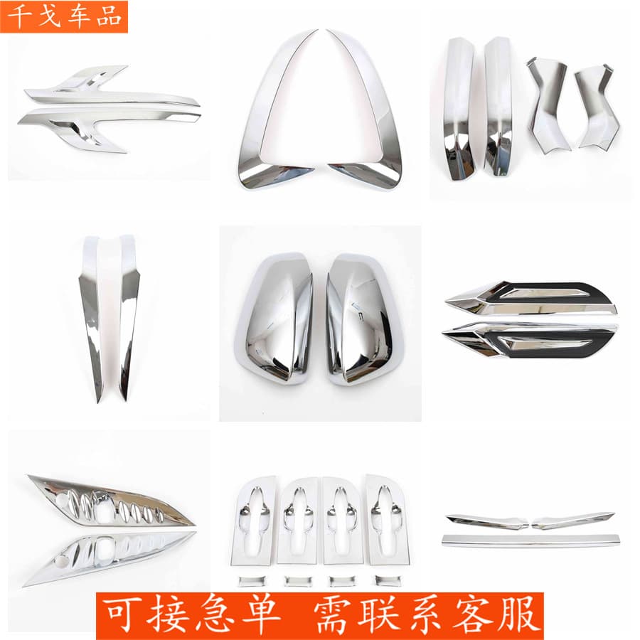 Suitable for Toyota 24 Alpha/24 Wilfa electroplated exterior modified reflector rearview mirror trim