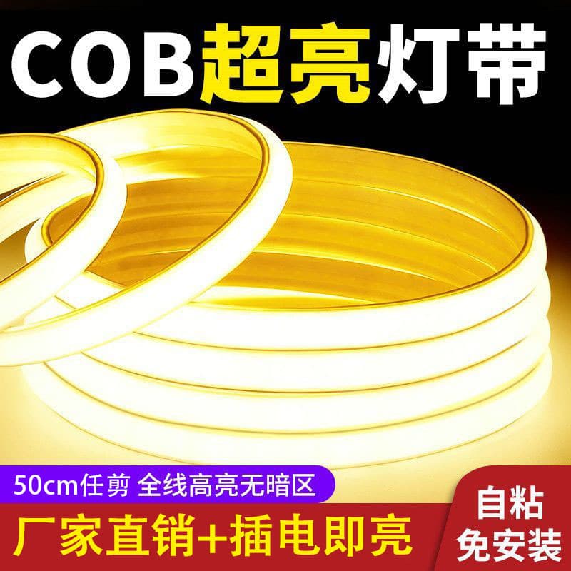 Cob Light Strip 220V Outdoor Waterproof Ultra-Bright Self-Adhesive Linear Light Home Living Room Ceiling Atmosphere Light Led Flexible Light Strip