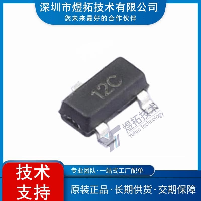 Original In Stock GSOT12C Package SOT-23 ESD Diode (ESD) Protection Device