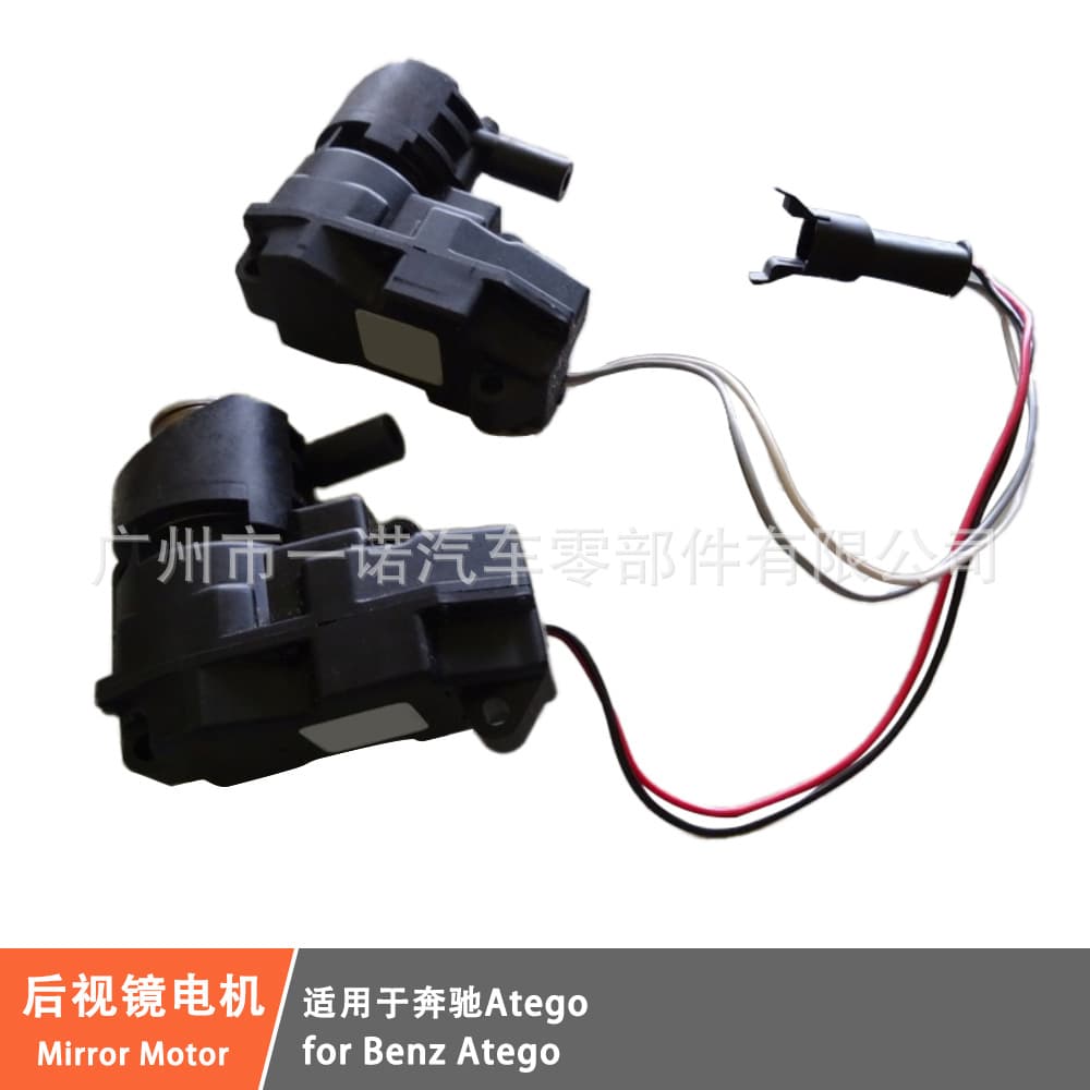 Electric Rearview Mirror Adjustment Motor for Mercedes-Benz Atego Truck