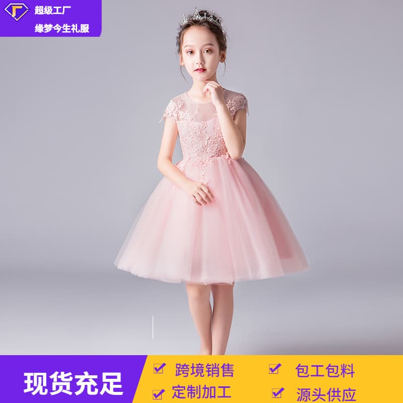 Flower Girl Host Piano Performance Dress Flower Girl Runway Princess Dress Girls Tutu Children's Birthday Evening Gown