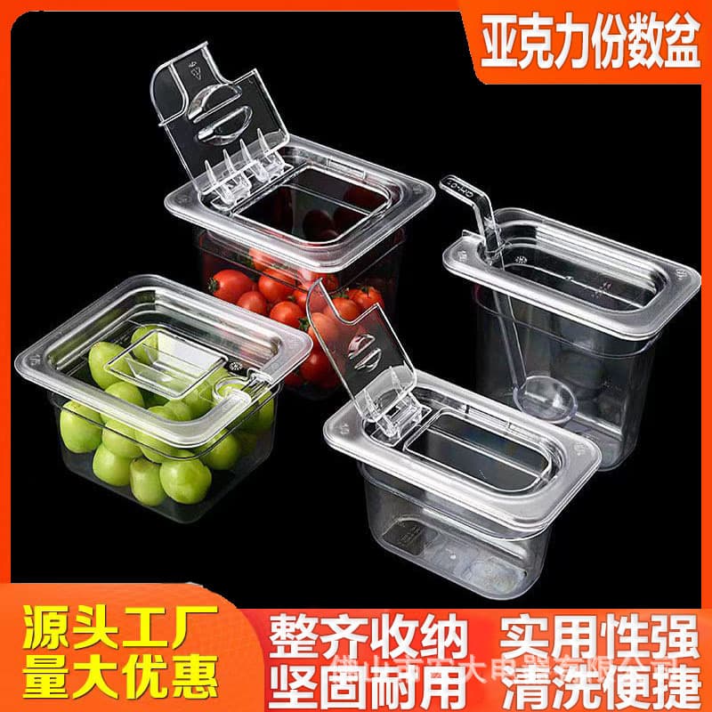 Thickened Drop-resistant Genuine PC Portion Pan Flip Cover Milk Tea Ingredient Box with Lid and Graduation Visible Sauce Dipping Portion Box