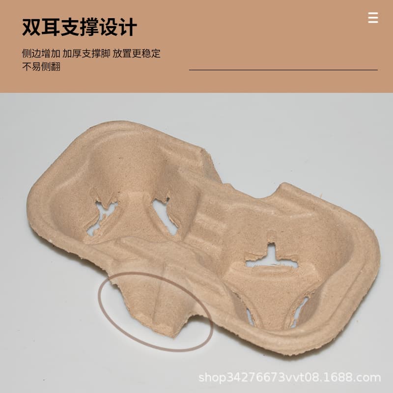 Takeaway Cup Holder for Milk Tea and Coffee Drinks, Single/Double/Four-Cup Stand, Disposable Biodegradable Pulp Tray