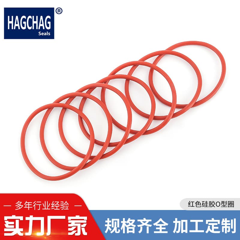 Red Silicone Temperature Resistant Sealing Ring Hydraulic Oil Seal Universal Sealing Ring Valve Bearing Silicone Sealing Ring