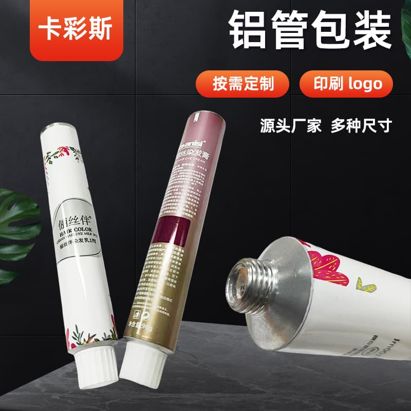 Universal Packaging Hair Dye Cream Aluminum Tube Aluminum Soft Tube Pure Aluminum Soft Tube Dye Pure Aluminum Tube Manufacturer Custom