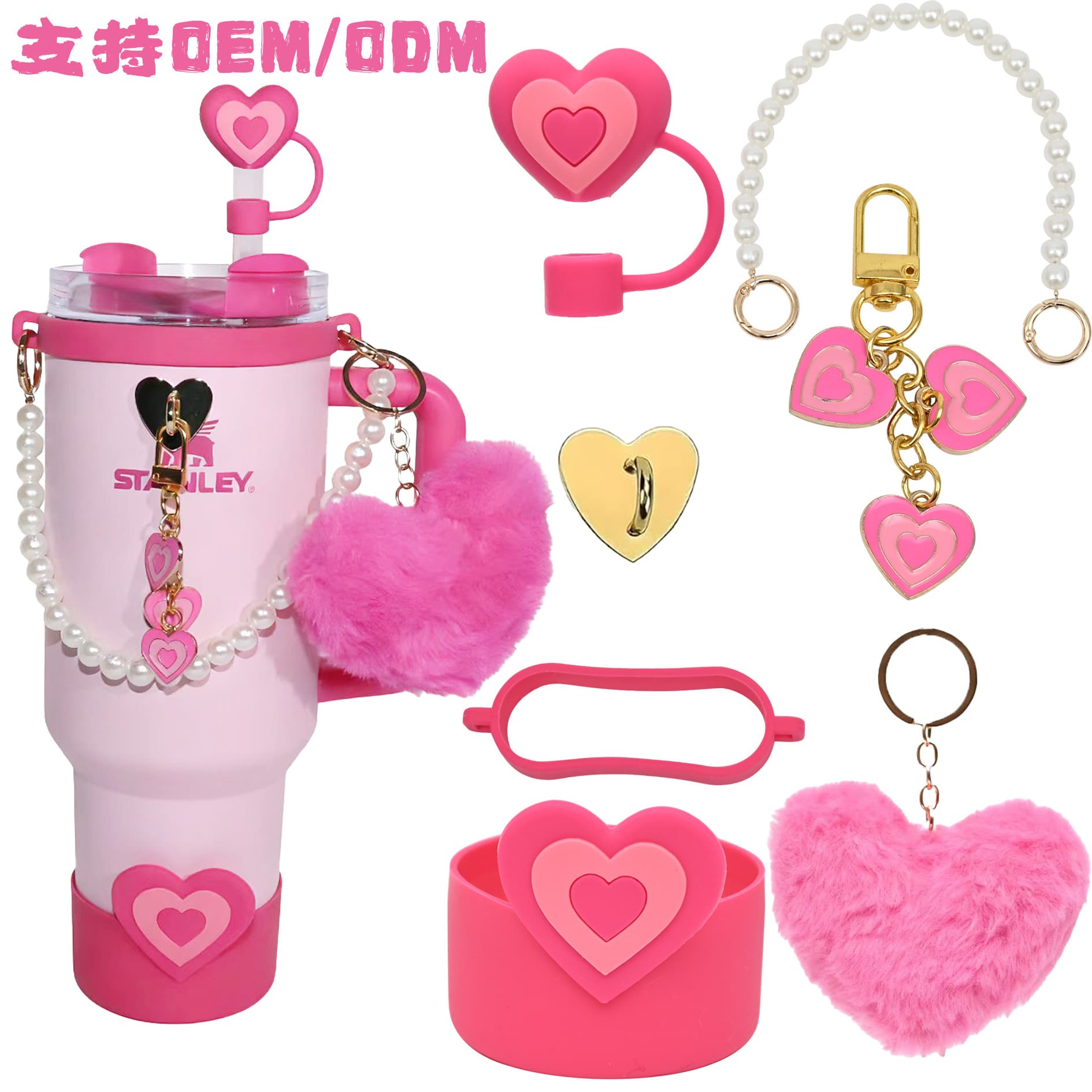 Love seven-piece set Stanley water cup accessories love hair ball pearl bracelet love straw hat love hook