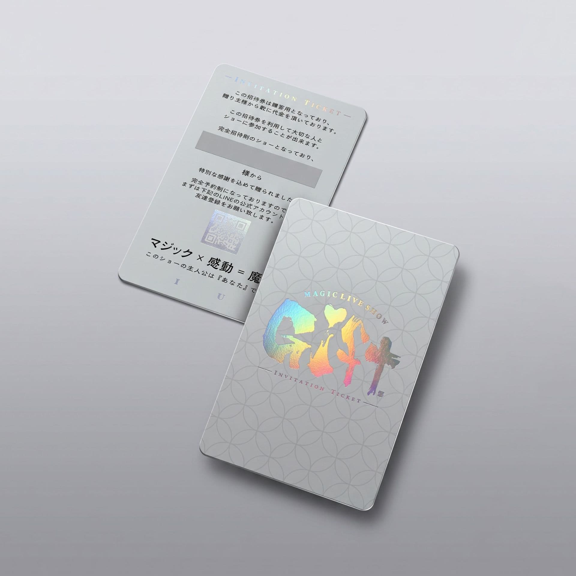 pvc embossed laser flash card high-end business card membership card logo two-dimensional animation star card