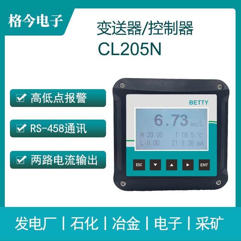 BETTY CL205N Residual Chlorine Transmitter / Constant Voltage Method / High-Low Alarm / Power Plant Environmental Water Biological