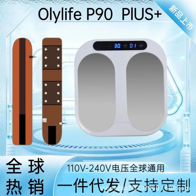 Genuine Olylife-P90PUlS Terahertz Bio-Energy Device P90PEMF Magnetic Levitation Energy Foot Therapy Instrument