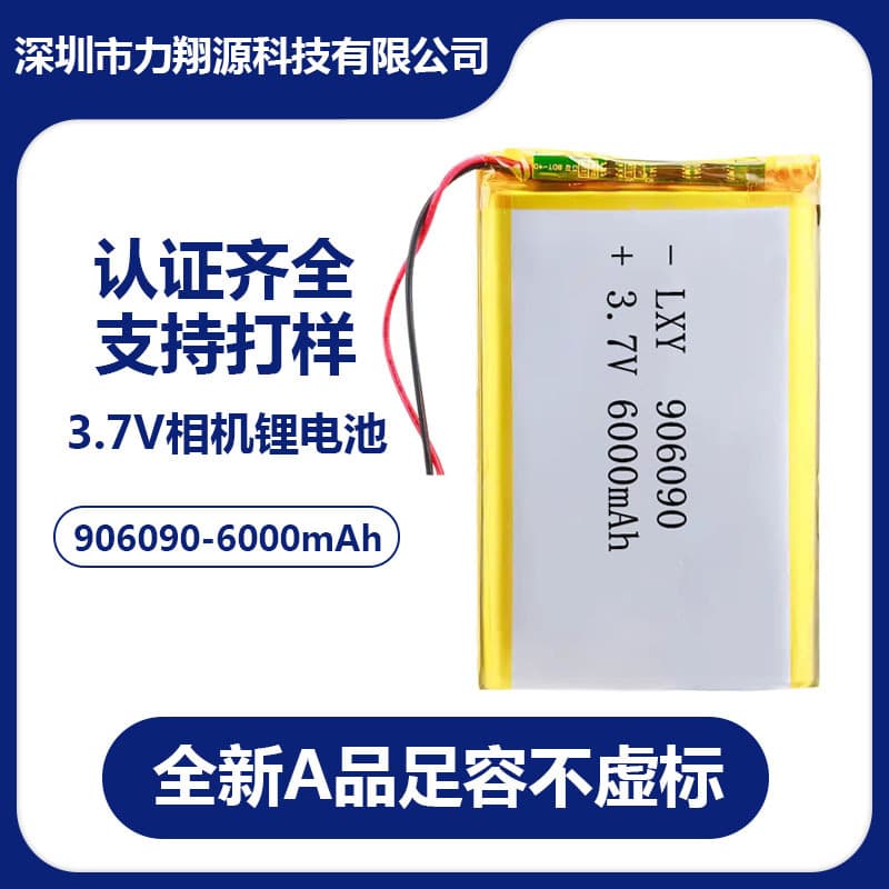 906090 Polymer Battery Smart Solar Lithium Battery 6000mAh 3.7V Power Bank Battery