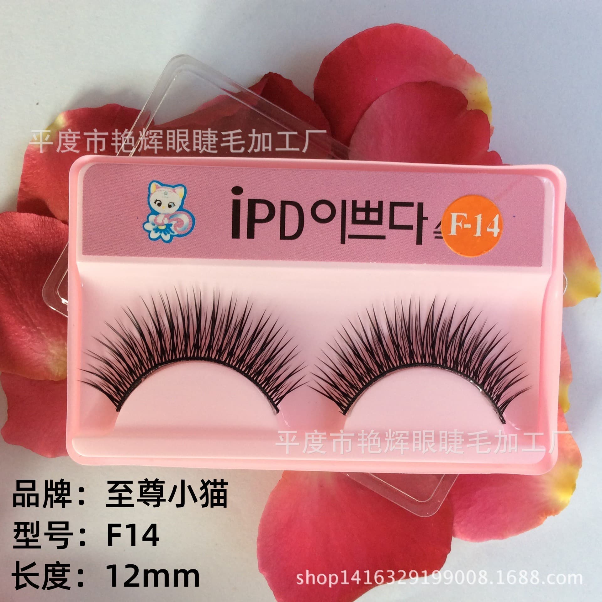 F-14 Kitten False Eyelashes Thick Cotton Thread Stem Eyelashes Fashion False Eyelashes Factory Wholesale